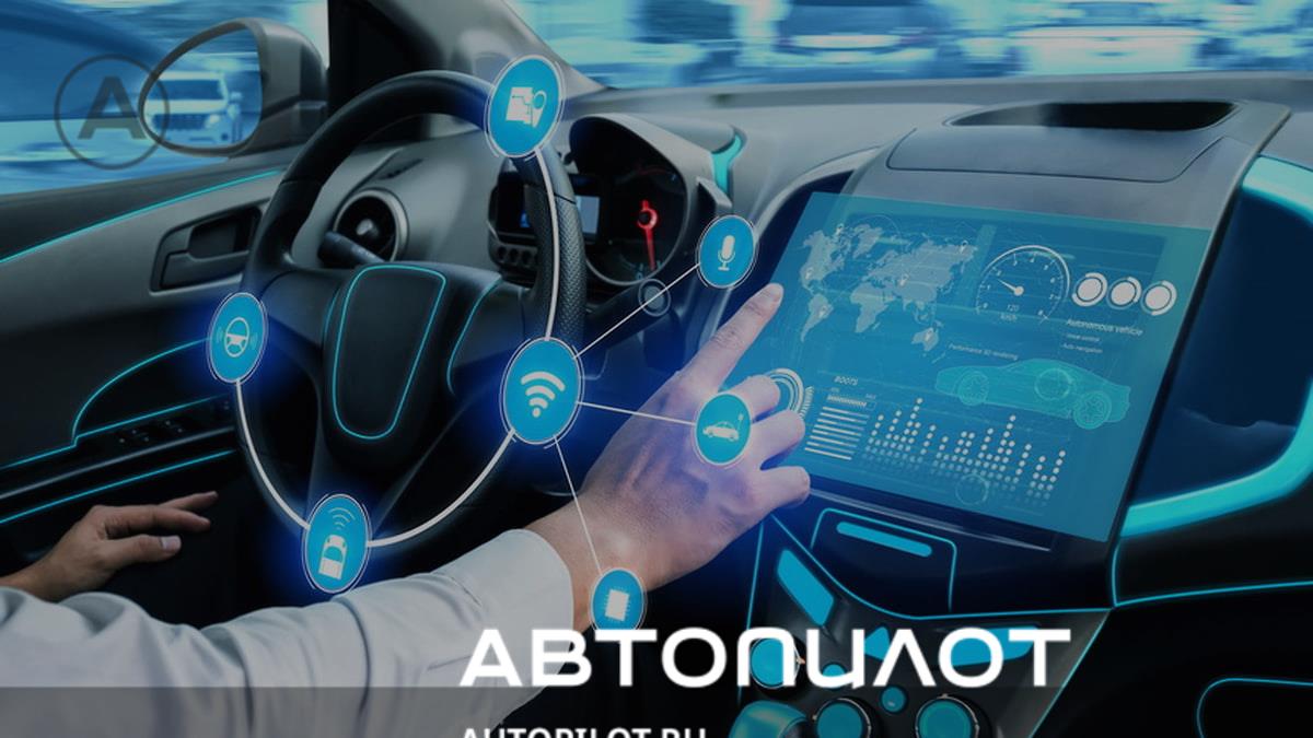 www.autopilot.ru
